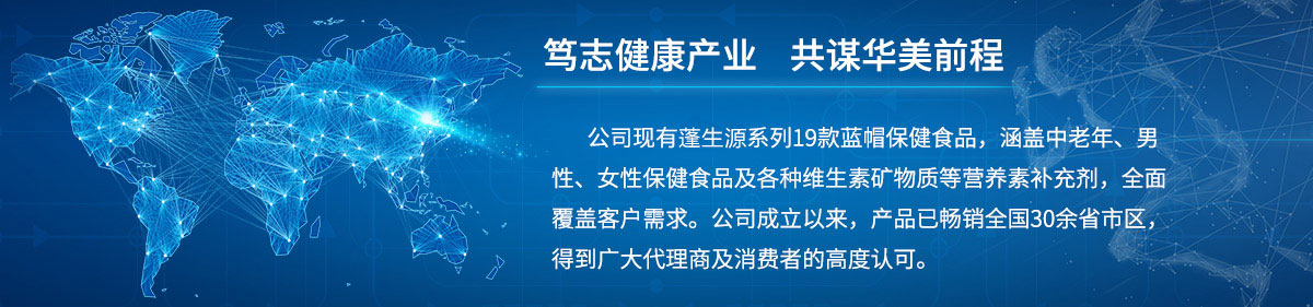 廣元生物 廣元生物